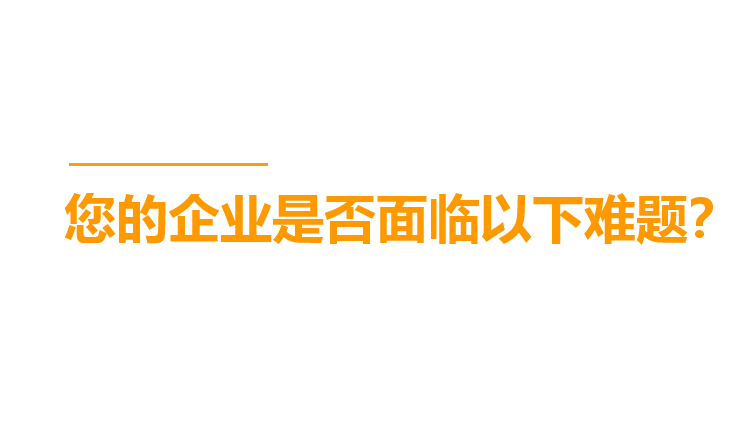 网站托管