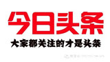 福州全网推广