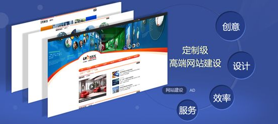 福州网站建设：如何做出好网站？网站设计有哪些要点?(图1)