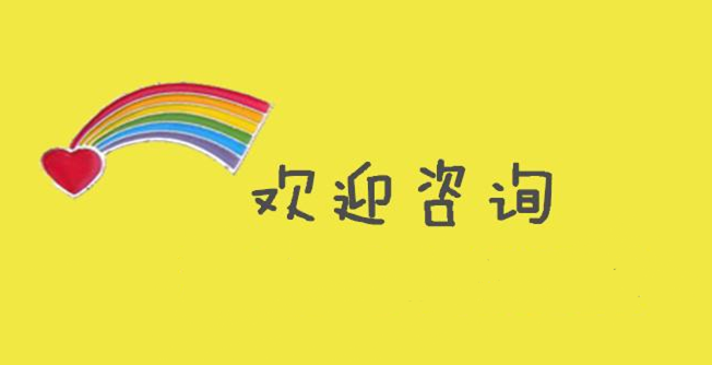 网站推广效果翻倍