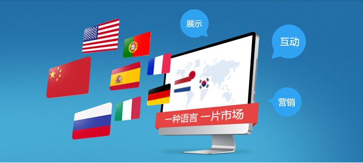 福州网站建设：如何做一个让有信任度的网站？(图1)