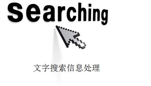 福州网站优化