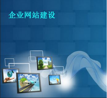 网站建设中如何选择网站空间？(图1)