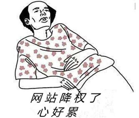 广州网站优化