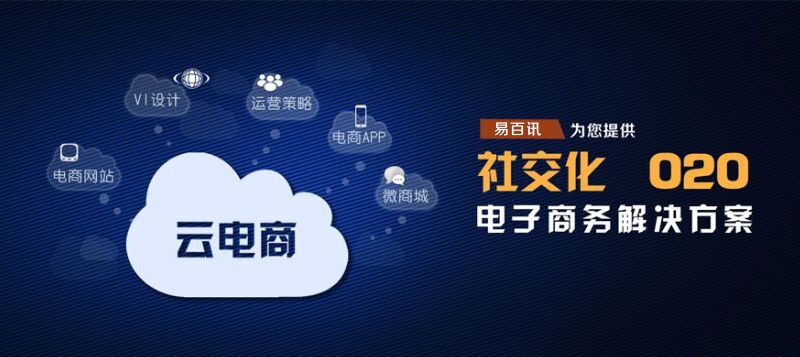 公司做网站建设都有什么好处(图1)