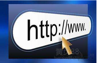 网站设计之域名选择(图1)