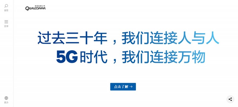 福州网站建设优橙网络公司