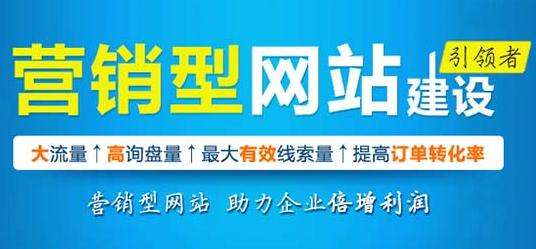 网站建设公司优橙网络