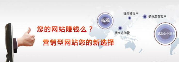 网站完成seo优化前期工作后(图1)
