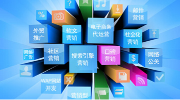 网站制作和网站优化SEO的关系(图1)