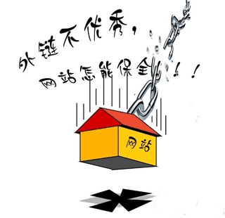 福州seo优橙网络