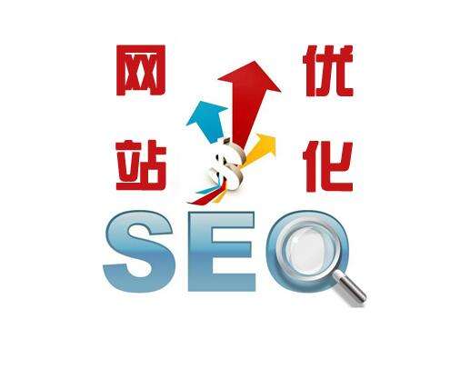 福州网站优化优橙网络