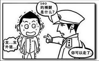 seo优化优橙网络公司