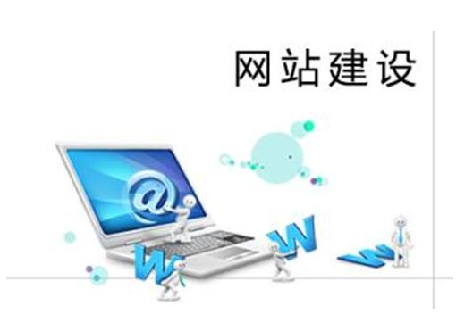四点关键让你网站魅力无穷(图1)