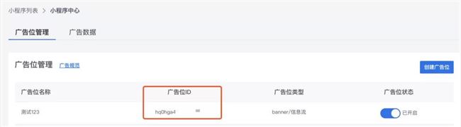 终于！标题小程序交通主要完全开放！(图10)