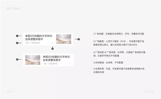 终于！标题小程序交通主要完全开放！(图3)