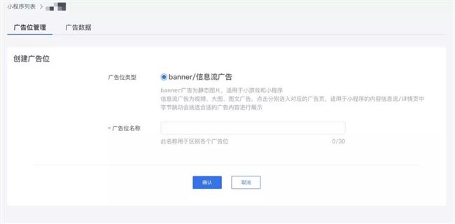 终于！标题小程序交通主要完全开放！(图9)