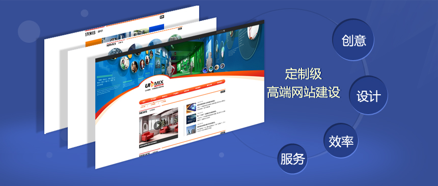 建设一个好的企业网站应该从以下几个方面入手(图1) 高端网站建设.jpg
