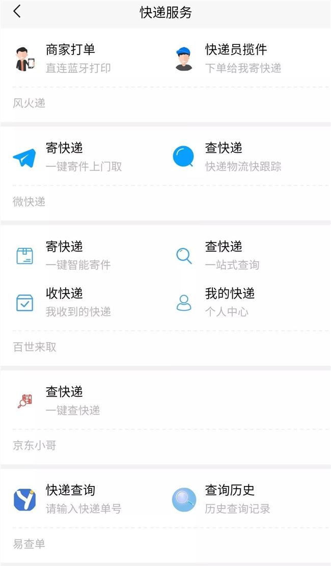 微信搜索引擎优化指南发布，关键词优化不是“关键”？(图3)