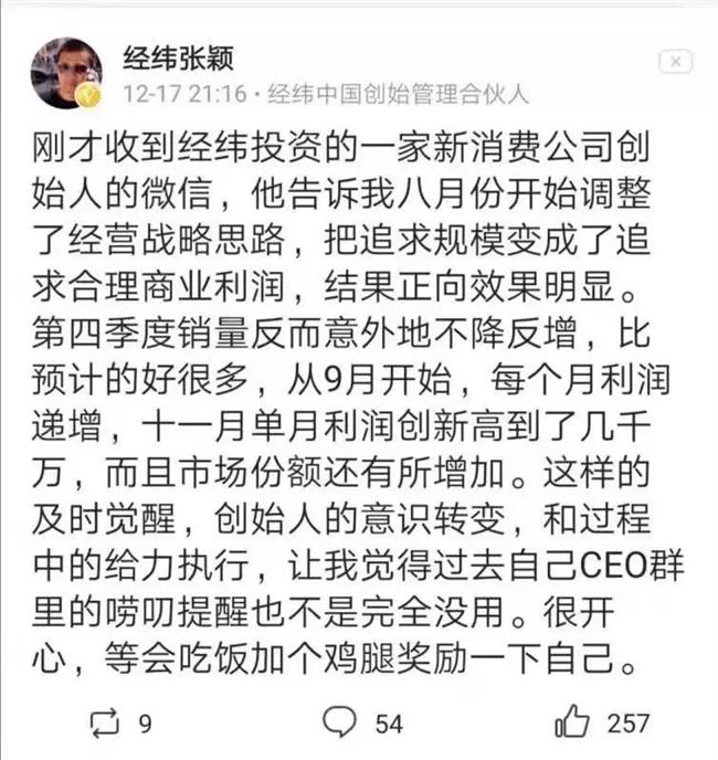 360小程序的背后是互联网“股票思维”的回归(图1)