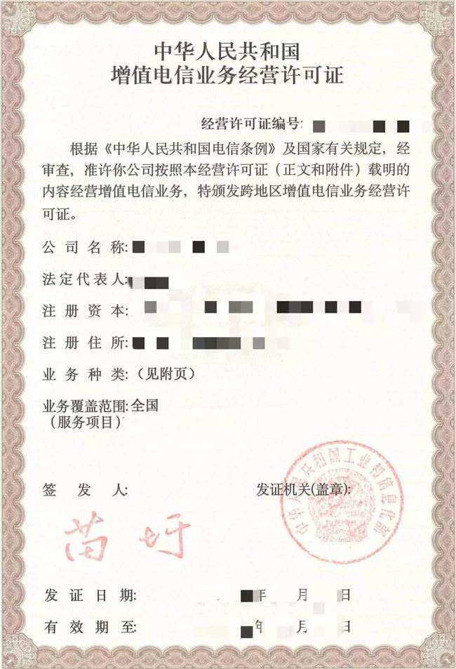 为什么社交红包总是被屏蔽？(图6)