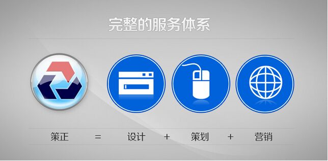网站建设使用字体要点(图1)
