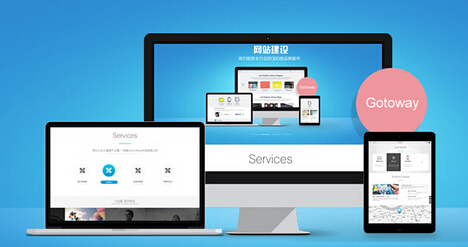 怎么让公司网站更加好？(图1)