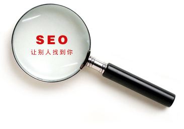 优橙网络seo优化