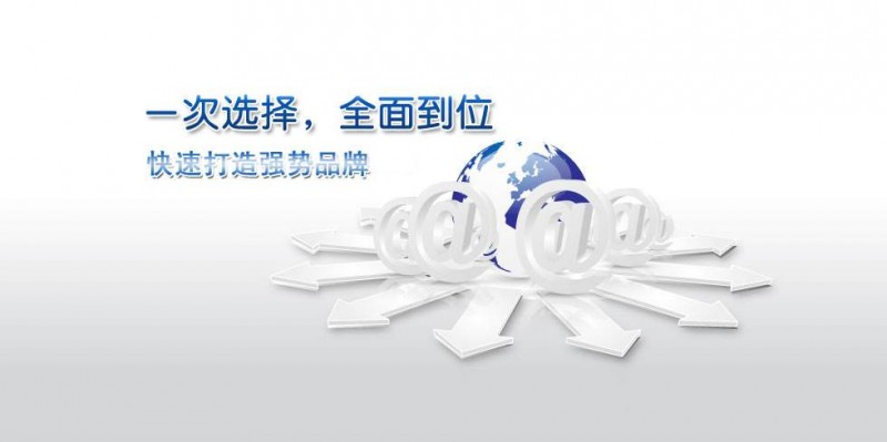 seo优化优橙网络公司