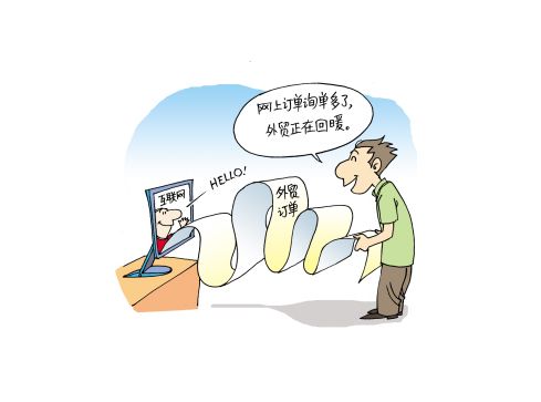 福州seo优橙网络