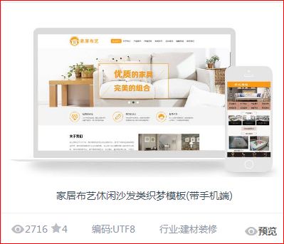 如何创建个人网站(图3)