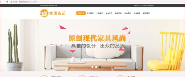 如何创建个人网站(图6)