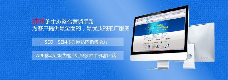 优橙网络seo优化