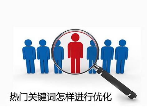 优橙网络seo优化