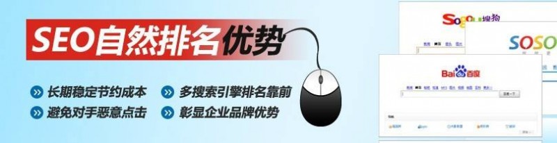 seo优化公司优橙网络