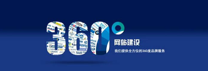营销型网站建设优橙网络公司