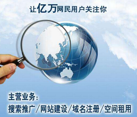 福州seo优橙网络