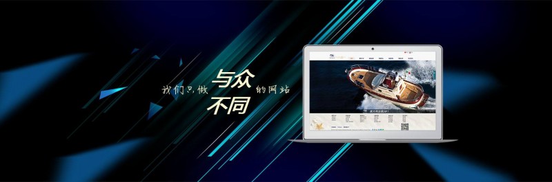 福州seo优橙网络 (2)