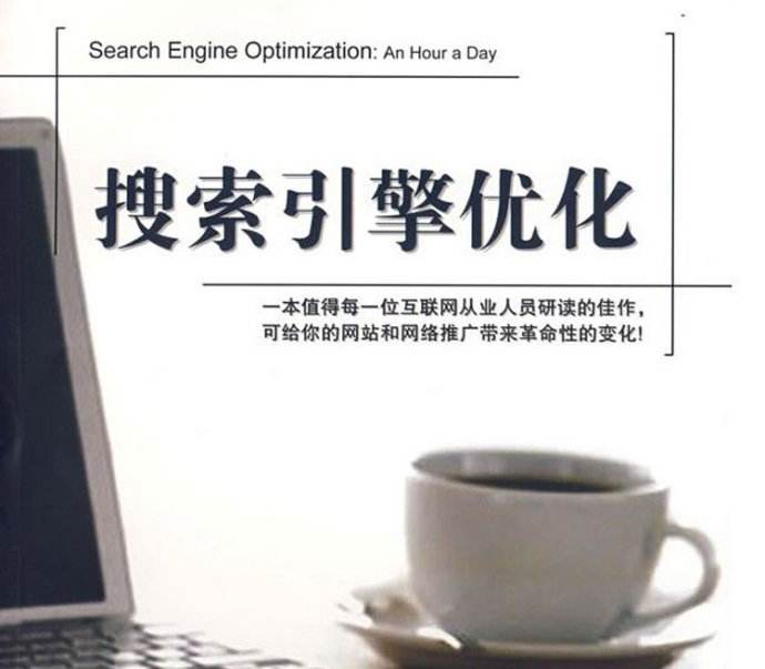 seo优化优橙网络公司