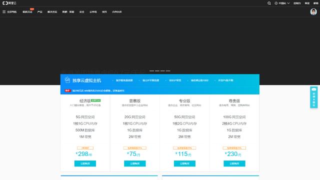 企业建站经验:如何建站建档(图2)