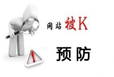 优橙网络福州seo