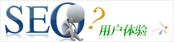 seo优化优橙网络公司