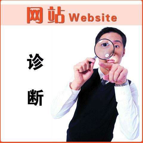 seo优化公司优橙网络