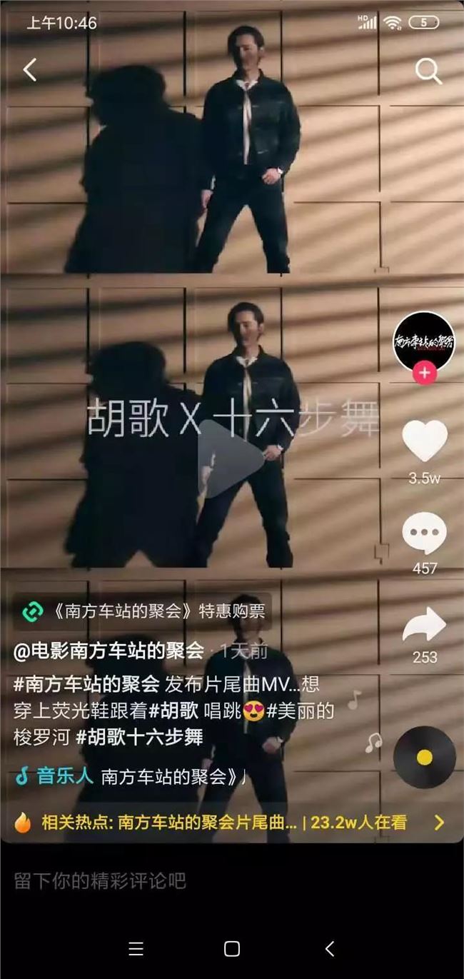 微视放大“诱惑”商家:支持开通微信(图5)
