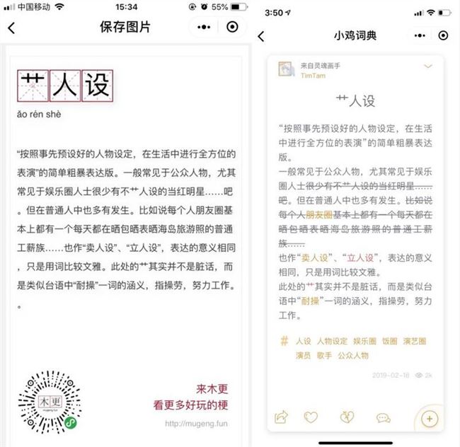 当小程序被复制时，如何保护权利？微信官员教你如何更好地维护自己的权益(图2)