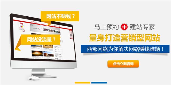 seo优橙网络