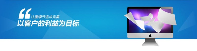 福州搜索引擎优化优橙网络公司