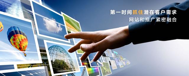 营销型网站建设seo
