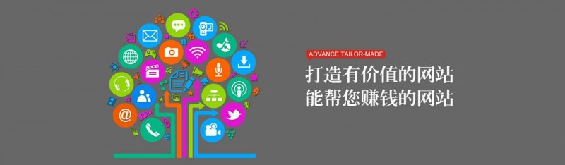 优橙网络做网站公司