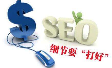 seo优橙网络公司
